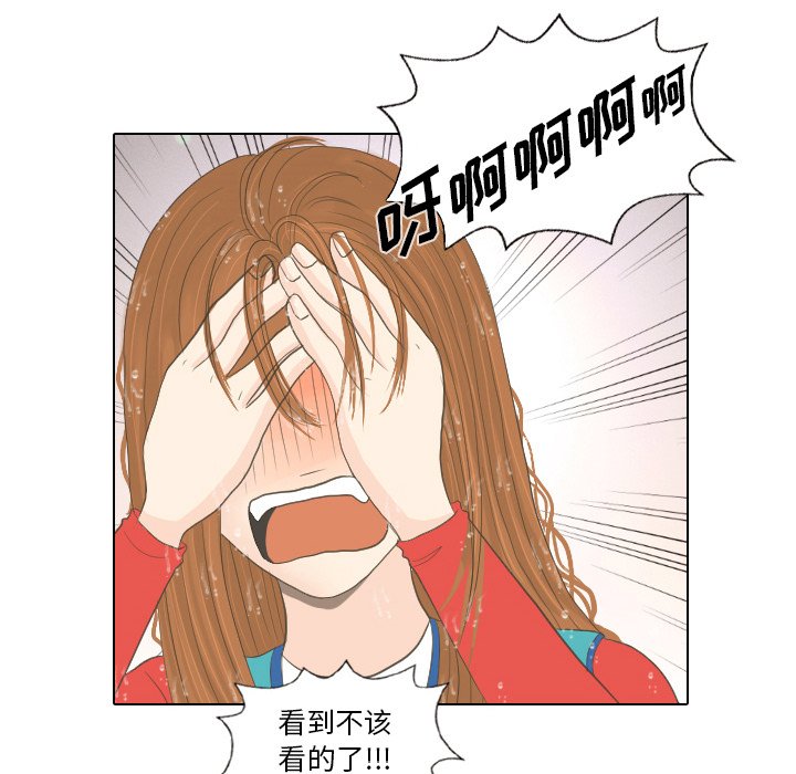 第16話 - 第9张