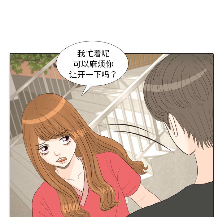 第16話 - 第91张