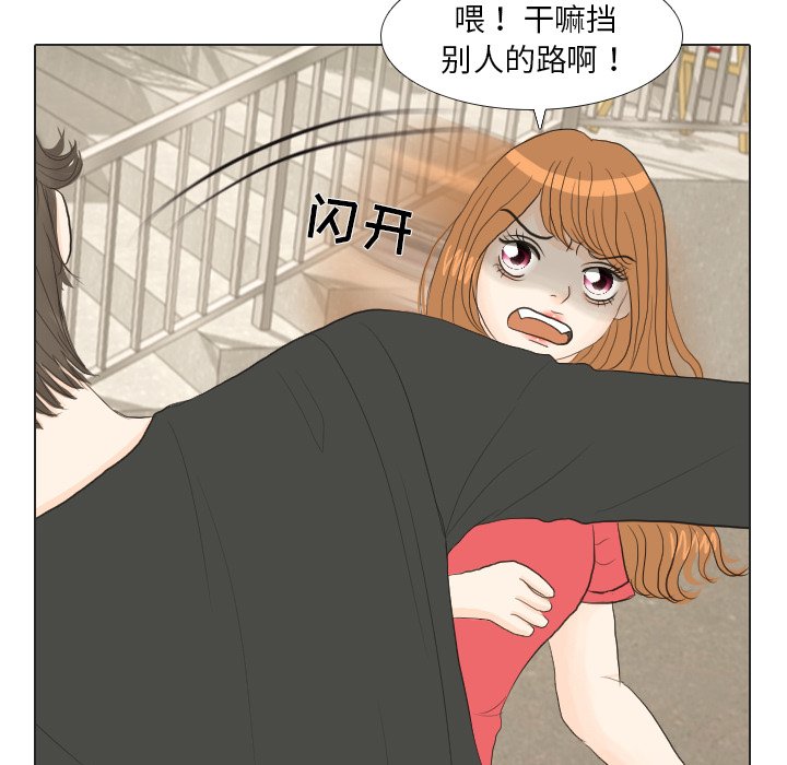 第16話 - 第94张