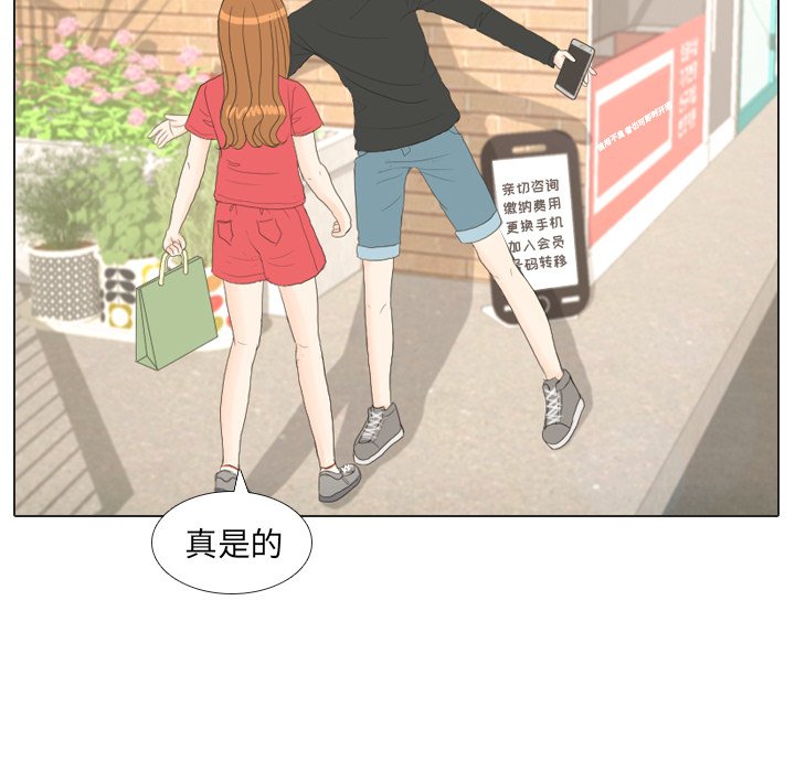 第16話 - 第96张