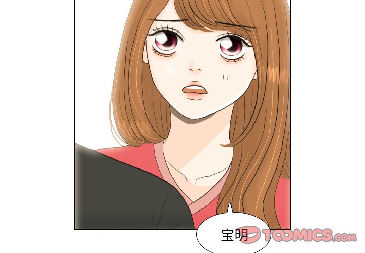 第17話 - 第1张