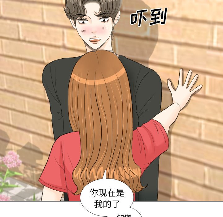 第17話 - 第11张