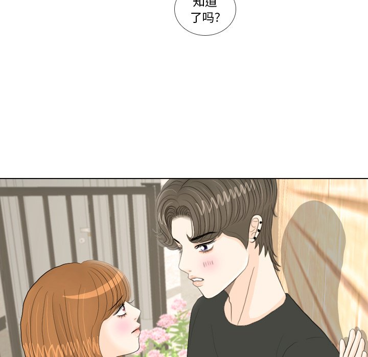 第17話 - 第12张