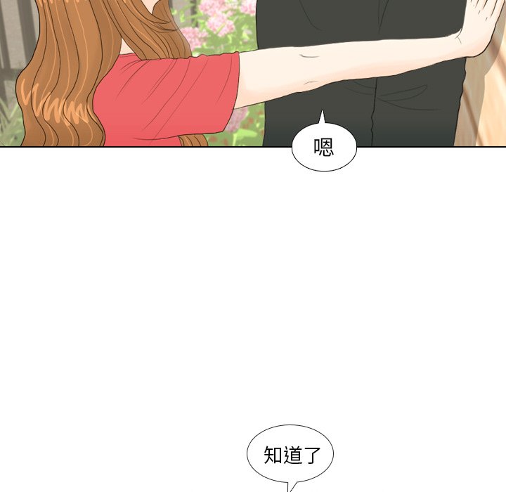 第17話 - 第13张