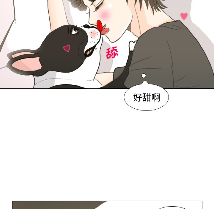 第17話 - 第18张