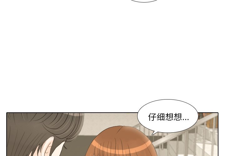 第17話 - 第2张