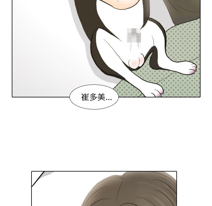 第17話 - 第20张
