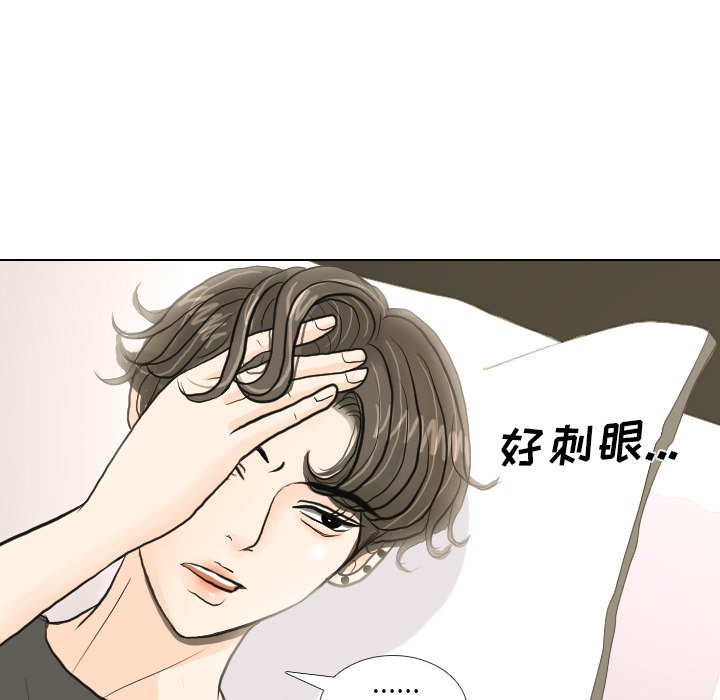 第17話 - 第25张