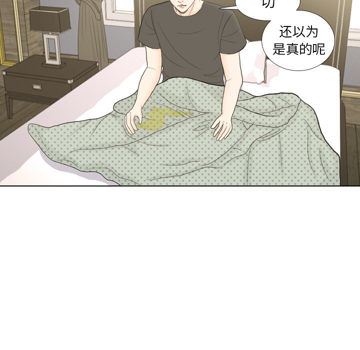 第17話 - 第27张