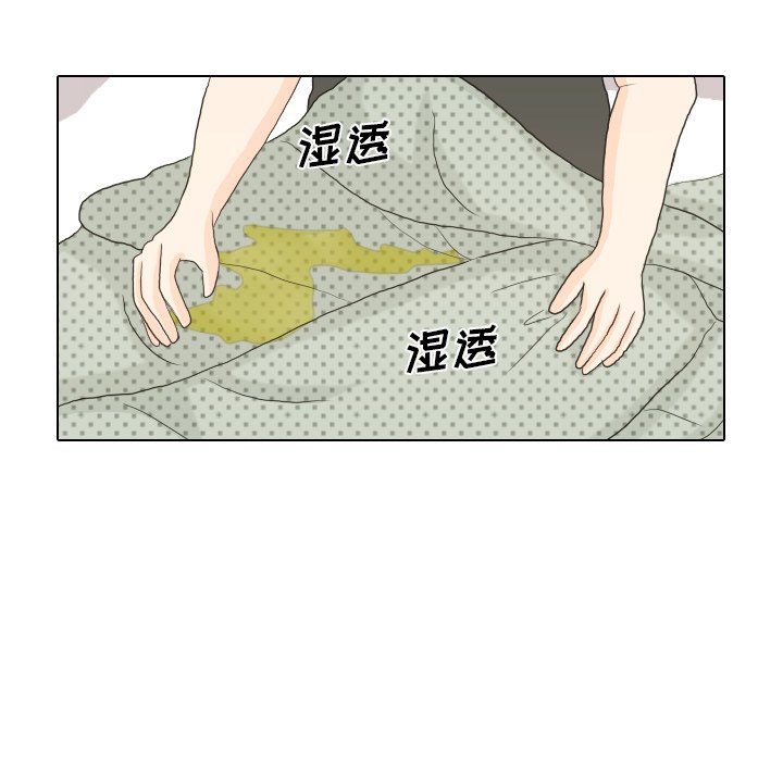 第17話 - 第28张