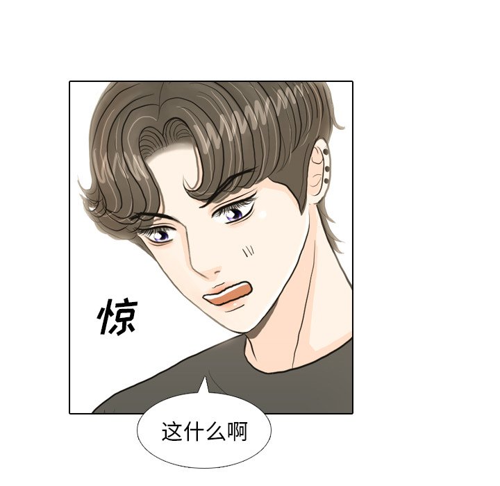 第17話 - 第29张