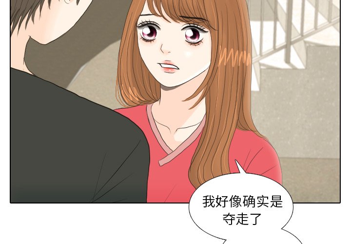 第17話 - 第3张