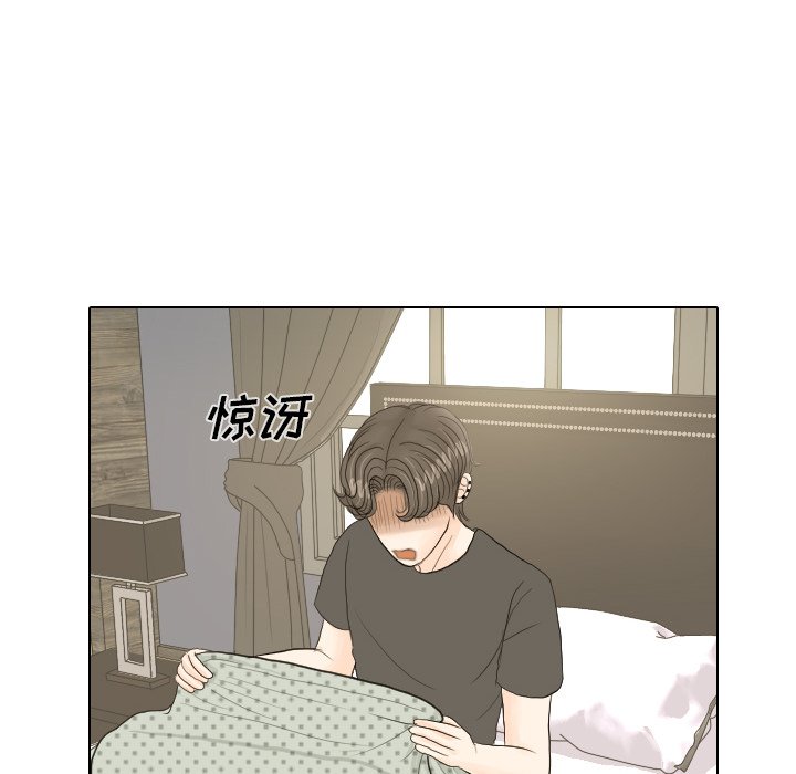 第17話 - 第30张