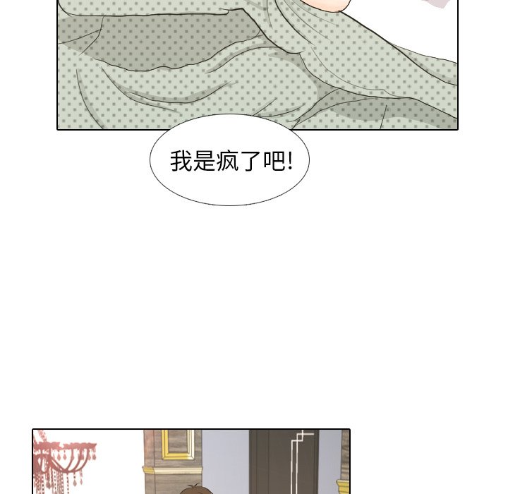 第17話 - 第31张