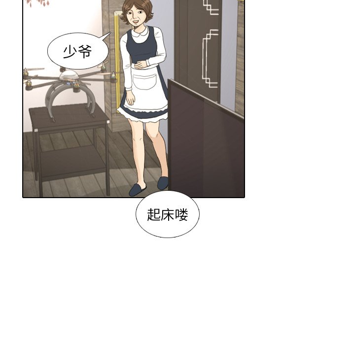 第17話 - 第32张