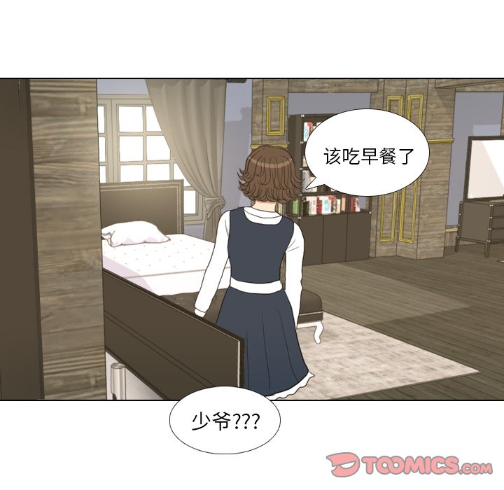 第17話 - 第33张