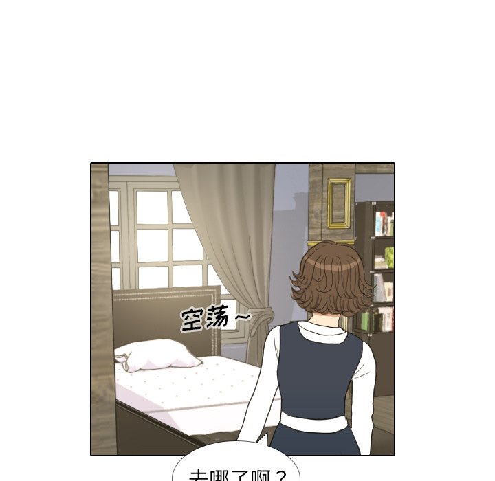 第17話 - 第34张