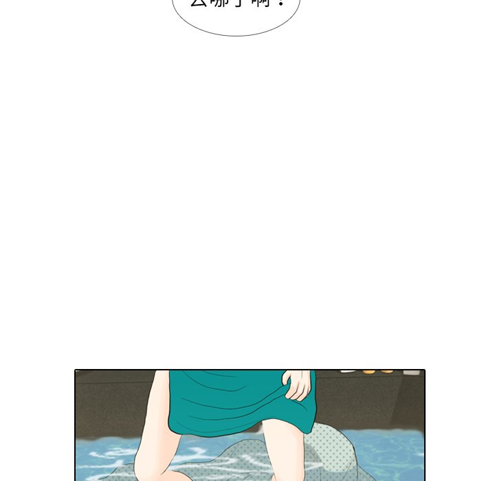 第17話 - 第35张
