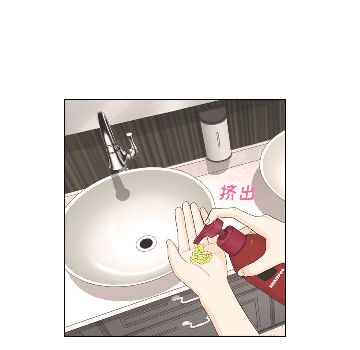 第17話 - 第38张