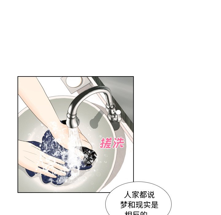 第17話 - 第39张