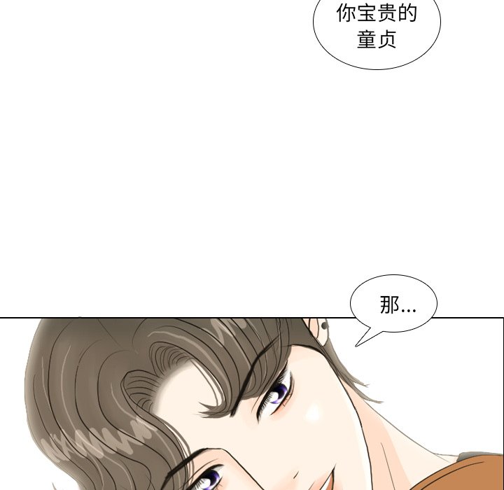 第17話 - 第4张