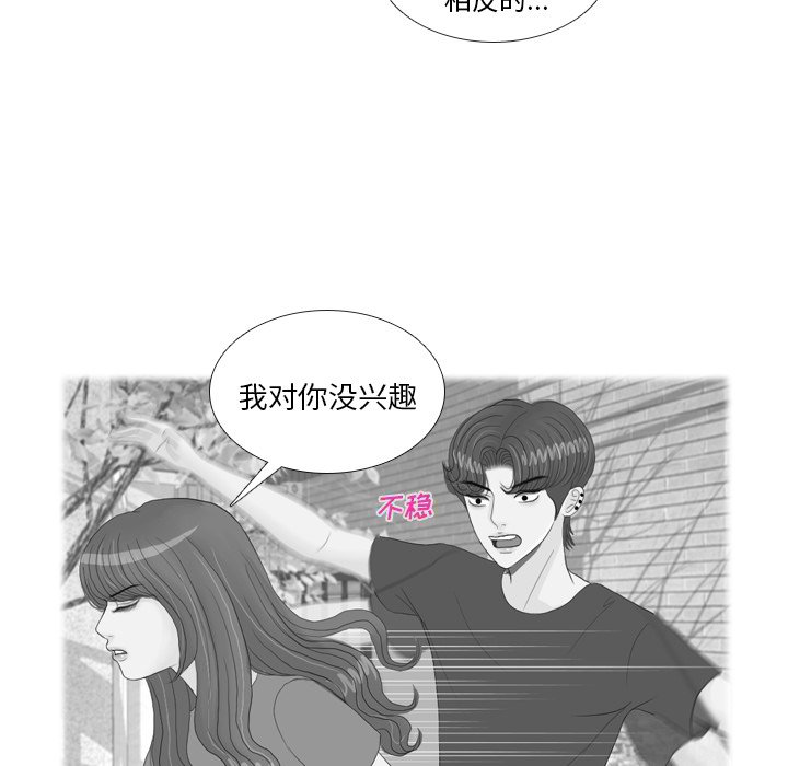 第17話 - 第40张