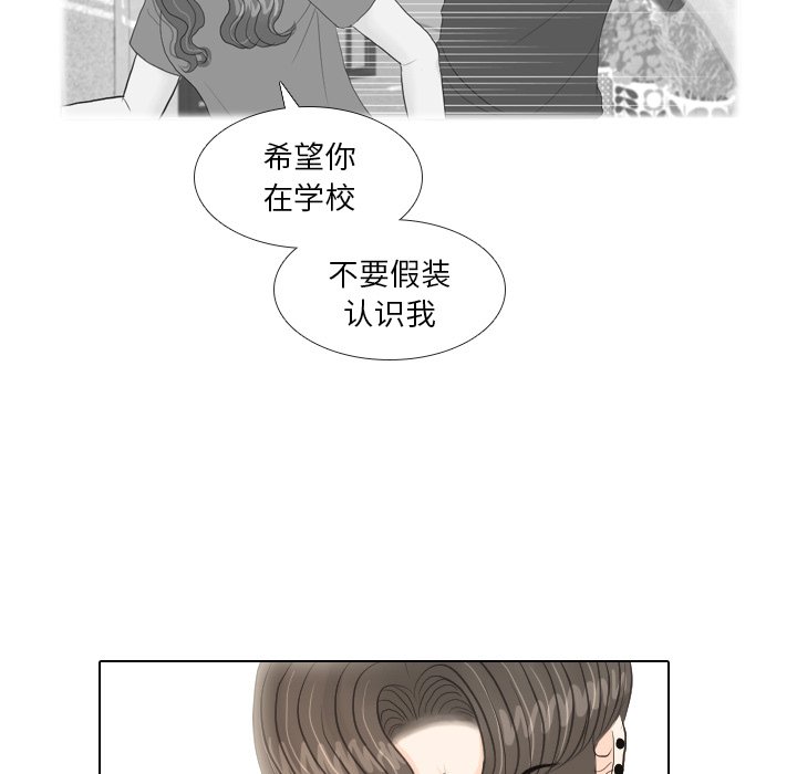 第17話 - 第41张
