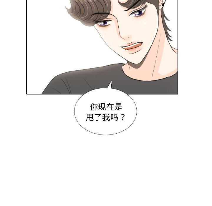 第17話 - 第42张