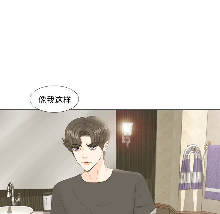 第17話 - 第44张