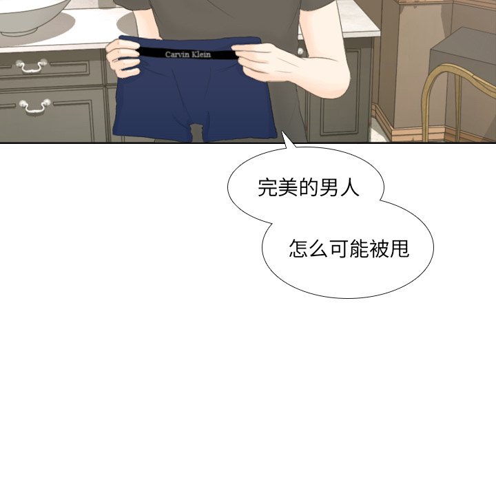 第17話 - 第45张