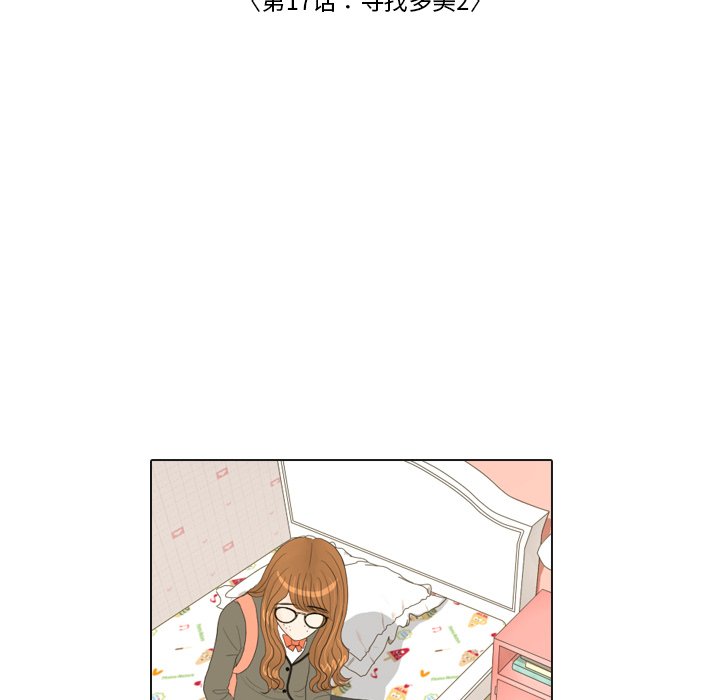 第17話 - 第47张