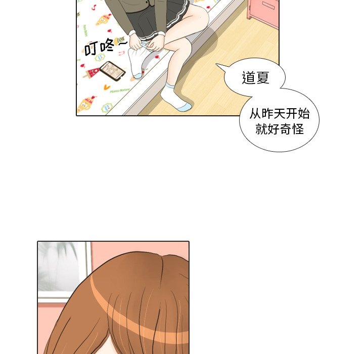 第17話 - 第48张