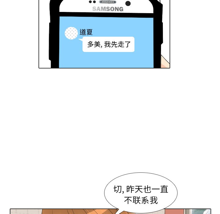 第17話 - 第50张