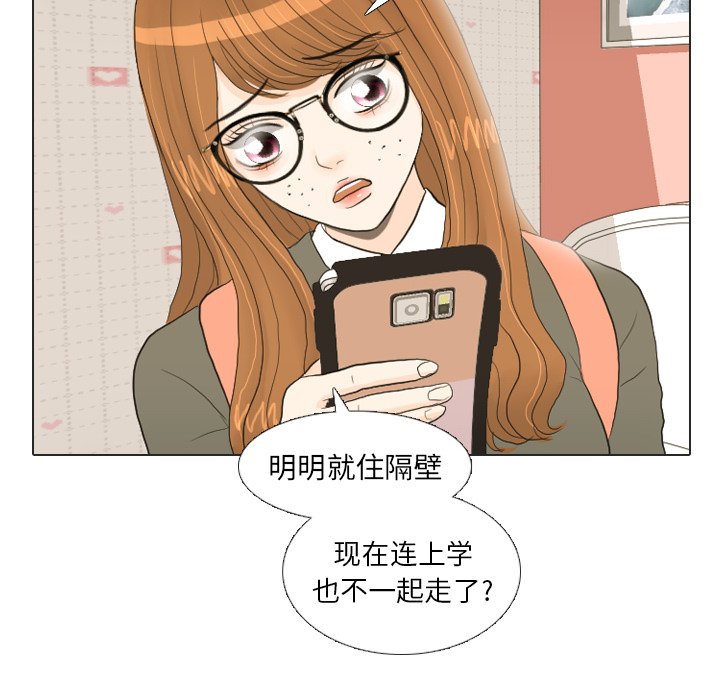 第17話 - 第51张