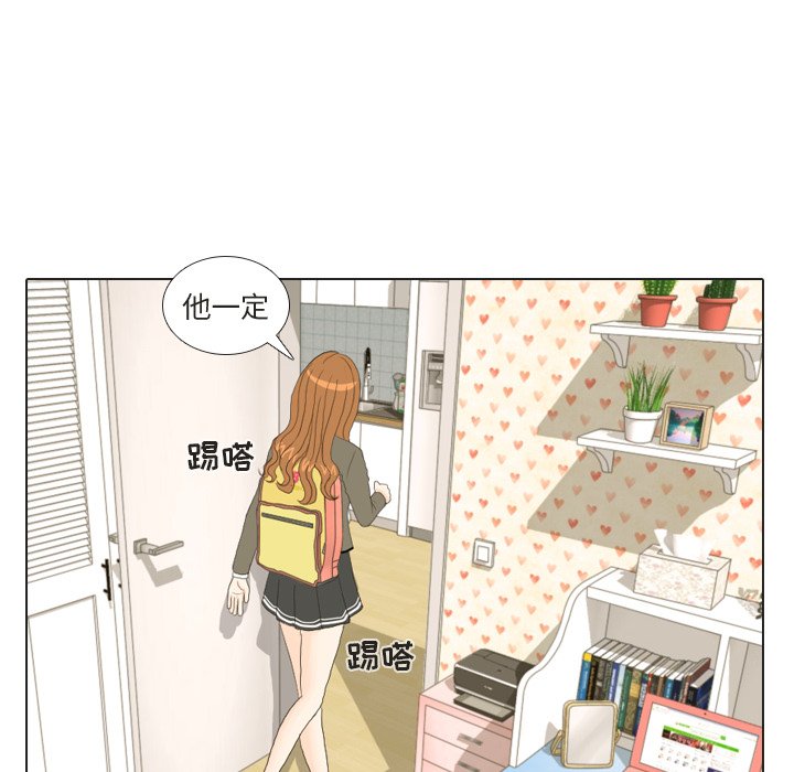 第17話 - 第52张