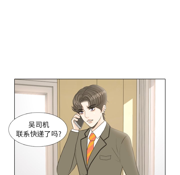 第17話 - 第55张