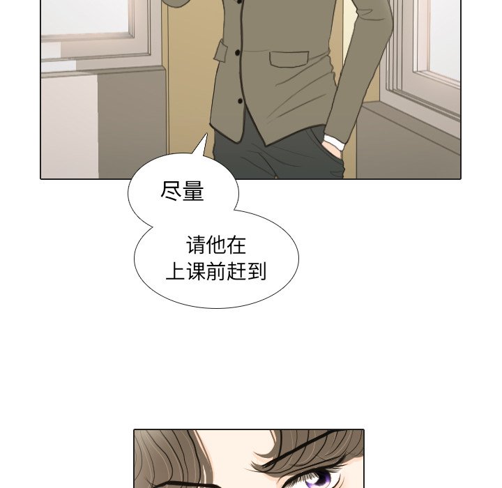第17話 - 第56张