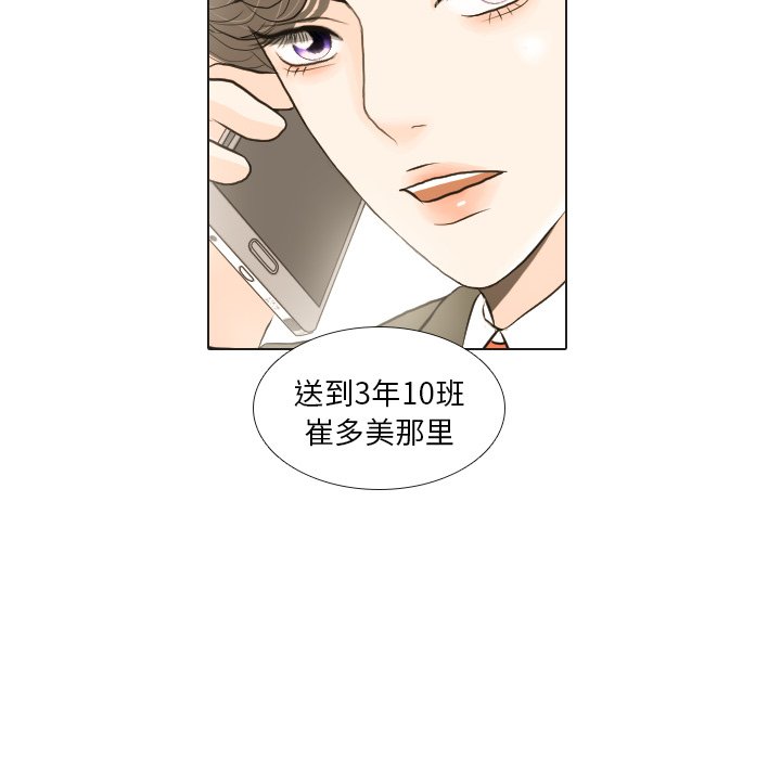 第17話 - 第57张