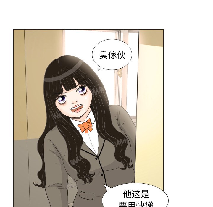 第17話 - 第58张