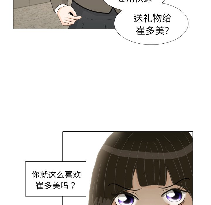 第17話 - 第59张