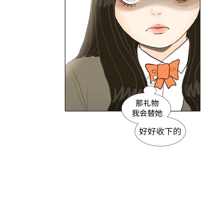 第17話 - 第60张