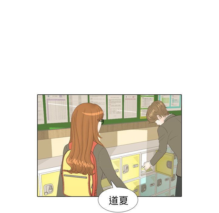 第17話 - 第63张