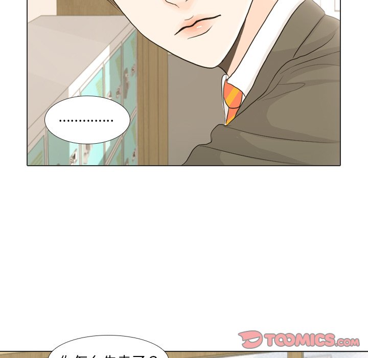 第17話 - 第65张