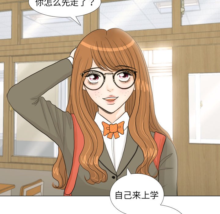 第17話 - 第66张