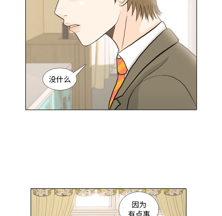 第17話 - 第68张