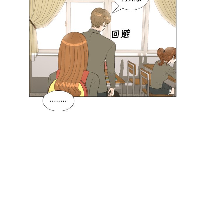 第17話 - 第69张