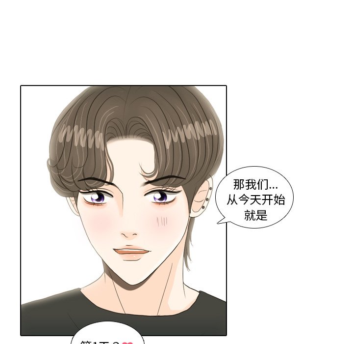 第17話 - 第7张