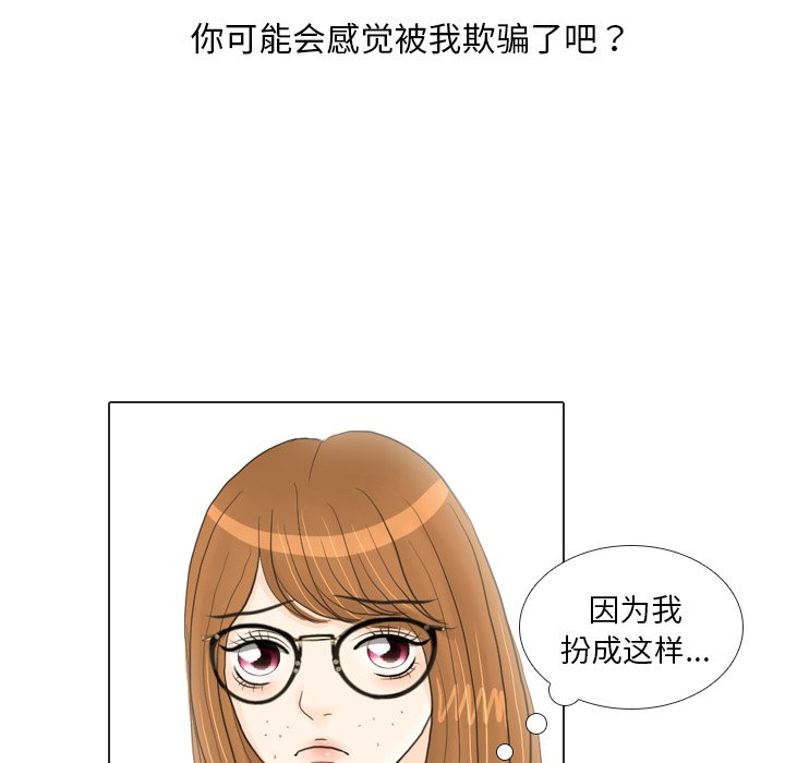 第17話 - 第70张