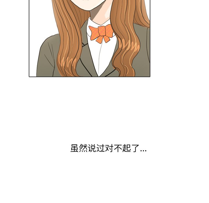 第17話 - 第71张