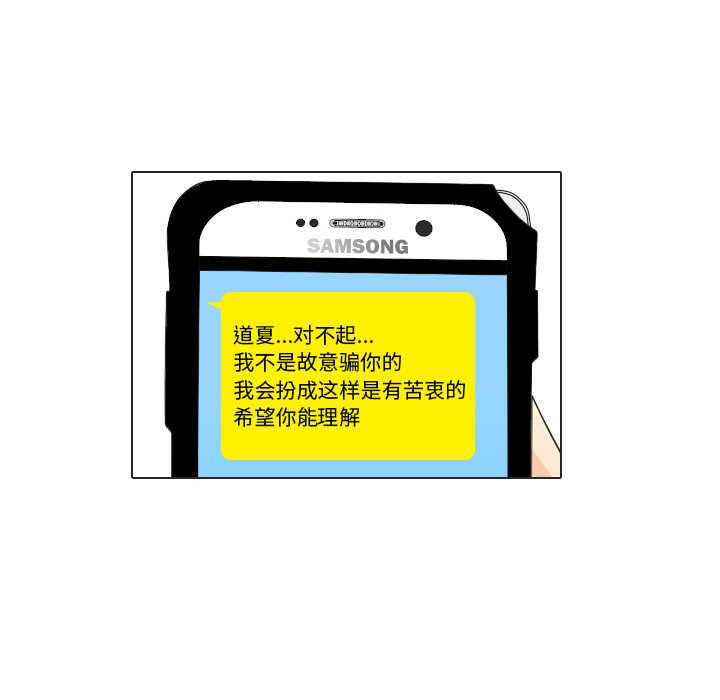 第17話 - 第72张